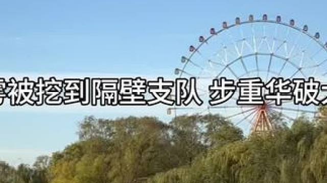 #吞海广播剧 #陈张太康 #步重华吴雩 #郑希