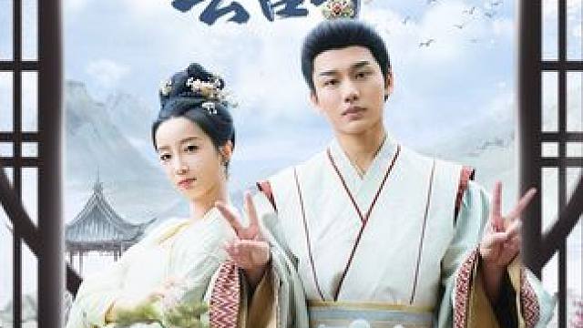 #一起追剧 #偷听我心声后皇帝帮我去宫斗