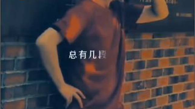 人到中年，和有缘的人说说心里话， 和无缘的人优雅转身，和不懂的人道一声再见，做自己就好……