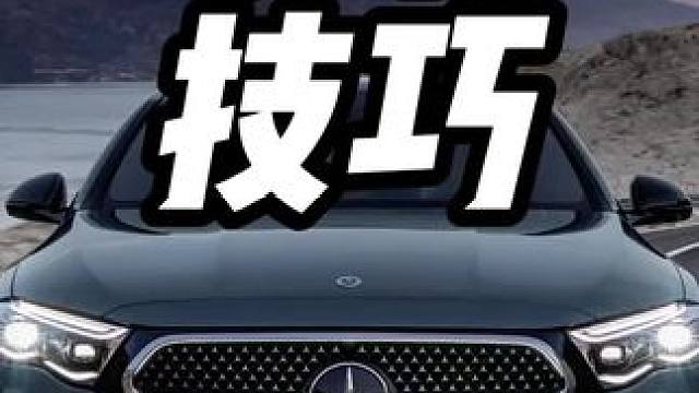自动挡下长坡你还敢挂D挡吗？#每天一个用车知识 #开车技巧 #自动挡车怎么开 #自动挡下长坡的正确方