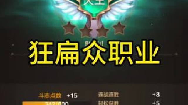 玩具全职业#dnf手游  #dnf手游激励计划 #DNF手游65版本
