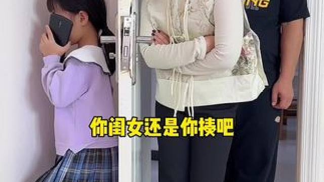 闺女又打电话给姥爷告状了！ #笑花小王令