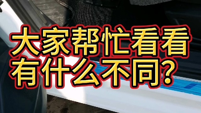 #热门 #座套脚垫 #维修保养就选永昌汽配 #导航中控雷达定速巡航电动折叠踏板智能大屏记录仪座套订做