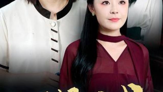 #妈妈进城 #妈妈进城大结局 #妈妈进城后续 #因为一个片段看了整部剧