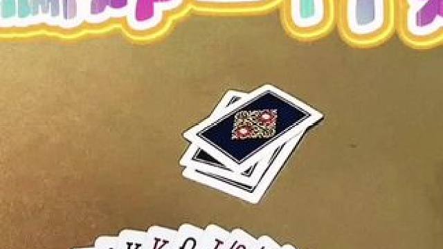 牵手 #是时候展现真正的牌技了 #斗地主