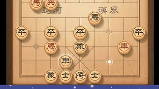 风繁五七炮对屏风马开局，开局对车飞刀不断 #天天象棋 #中国象棋 #喜欢象棋关注我 #人生如棋