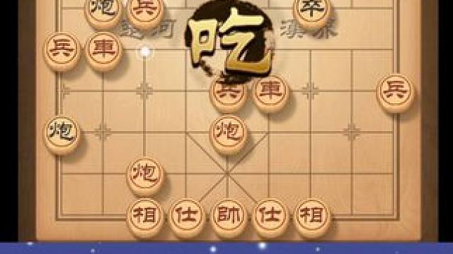 风繁五七炮对屏风马开局，快速出双车拿下对手 #喜欢象棋关注我 #中国象棋 #天天象棋 #人生如棋