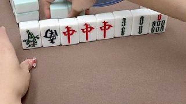 #嘻嘻红中麻将游戏软件  #这是高手 #小麻将解心宽 #麻将麻将抖起来