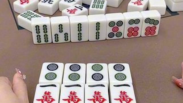 #嘻嘻红中麻将游戏软件  #这是高手 #麻将麻将抖起来 #小麻将解心宽