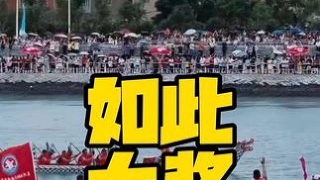 如此大奖 #摄影比赛 #摄影师日常 #活动拍摄 #摄影技巧 #摄影教学