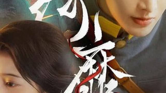 h5 #我的观影报告