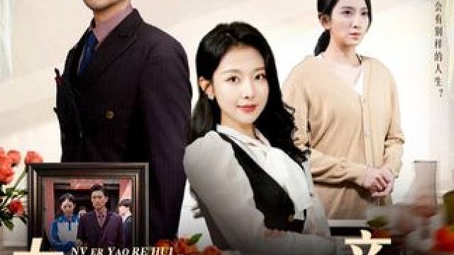 #百亿好剧好看计划 #短剧推荐 #新剧来袭 #dou来看好剧