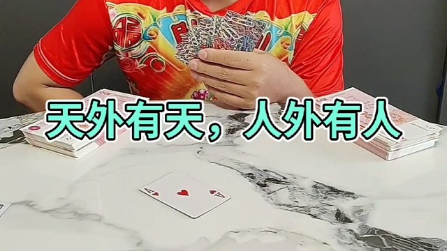 就这还敢和我斗