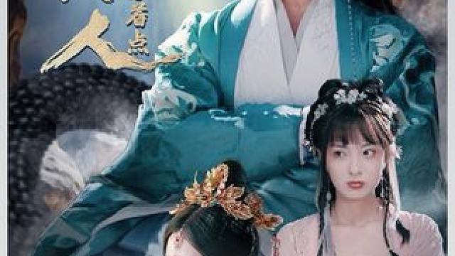 #短剧解说#因为一个片段看了整部剧 #新剧上线好看又上头快来一起追剧吧 #因为一个片段看了整部剧 #