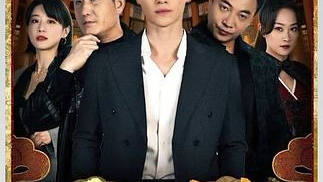 否极泰来 #短剧#短剧解说#因为一个片段看了整部剧 #火爆短剧来袭好看又上头的短剧 #新剧上线好看又