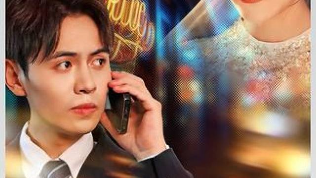 #新剧上线好看又上头快来一起追剧吧 #短剧热播因为一个片段看了整部剧 #火爆短剧来袭好看又上头的短剧