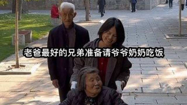 带着爷爷奶奶去西游记的拍摄地旅游！看着爷爷开心我比他还开心 #孝顺老人 #温馨 #妈妈的爱