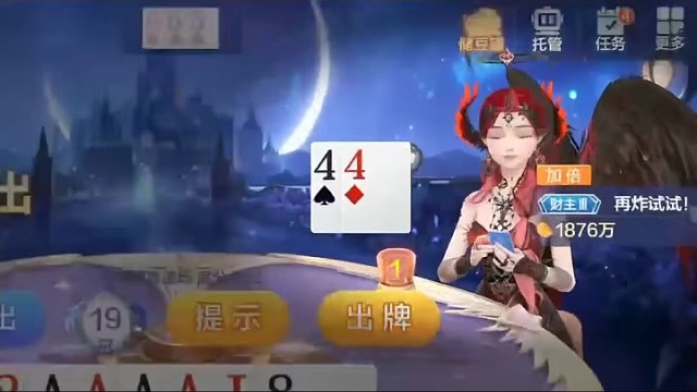 当你做错了一件事情后...  