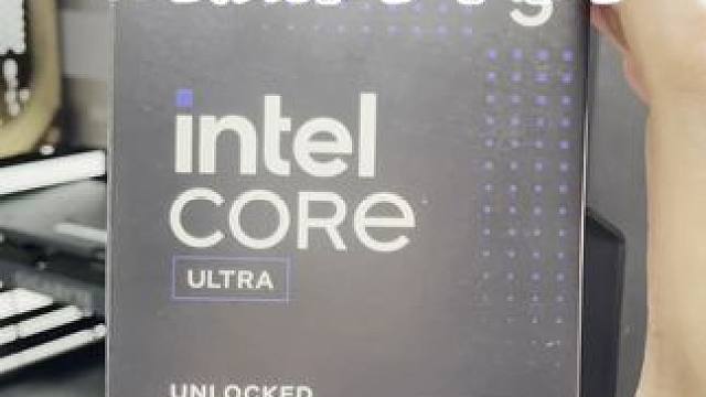 U5 245KF性能到底好不好 #电脑 #电脑装机 #电脑配置 #diy电脑