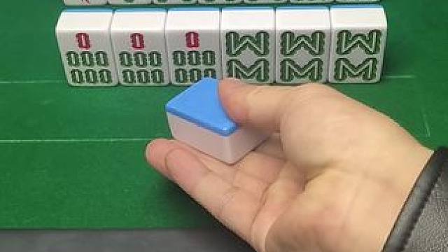 七条怎么说#富豪麻将 #麻将麻将抖起来 #麻将治百病