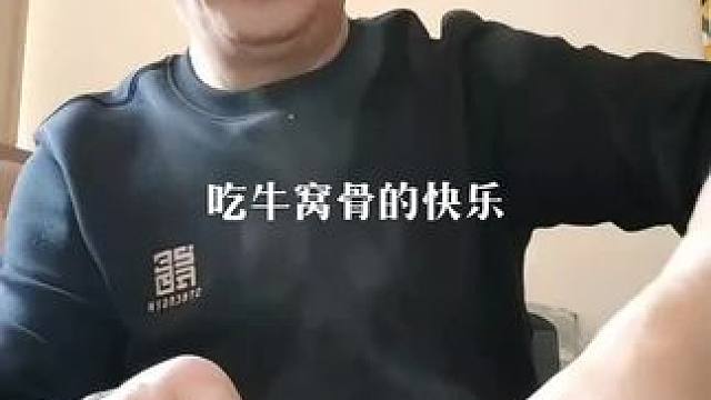 大口吃肉超过瘾