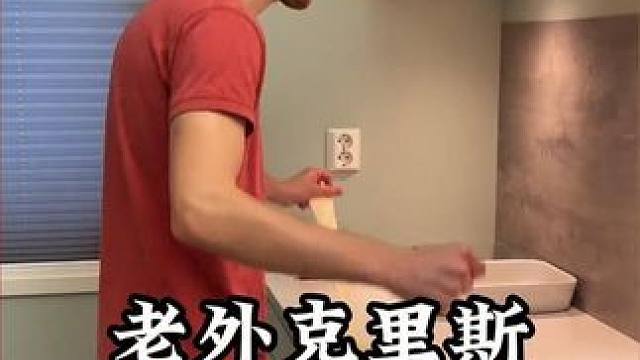 盘点老外克里斯的回国日常，我承认我一个地道的中国人都没他会的多#外国人 #中国美食 #识货种草官  