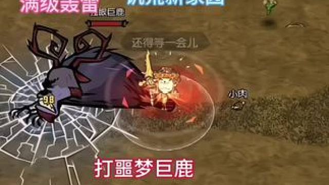 #taptap发现好游戏#饥困荒野#饥困荒野下载#饥荒新家园下载