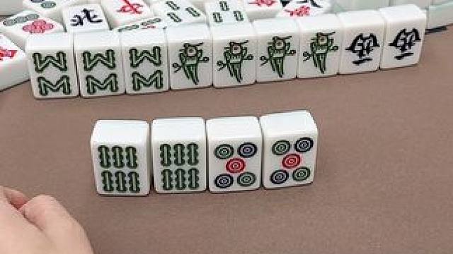 #嘻嘻红中麻将游戏软件  #这是高手 #小麻将解心宽 #麻将麻将抖起来