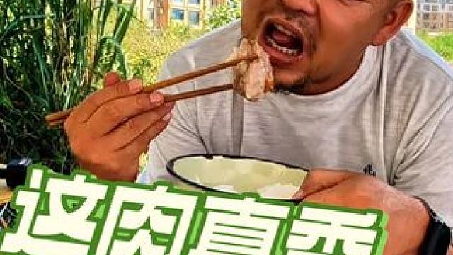 沙和尚的幸福生活，大块吃肉大口喝酒，太牛了#户外露营 #露营美食