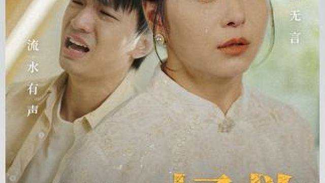 #新剧上线好看又上头快来一起追剧吧 #短剧热播因为一个片段看了整部剧 #火爆短剧来袭好看又上头的短剧