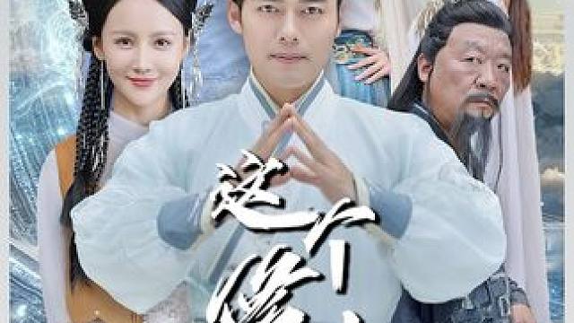 #新剧上线好看又上头快来一起追剧吧 #短剧热播因为一个片段看了整部剧 #超好看的剧强烈推荐 #短剧解