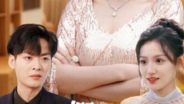 #女婿假死我真活埋 #女婿假死我真活埋大结局 #女婿假死我真活埋后续 #千年剧场