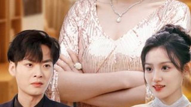 #女婿假死我真活埋 #女婿假死我真活埋大结局 #女婿假死我真活埋后续 #千年剧场