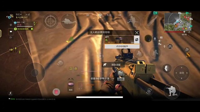 来自萤火突击的检枪动作