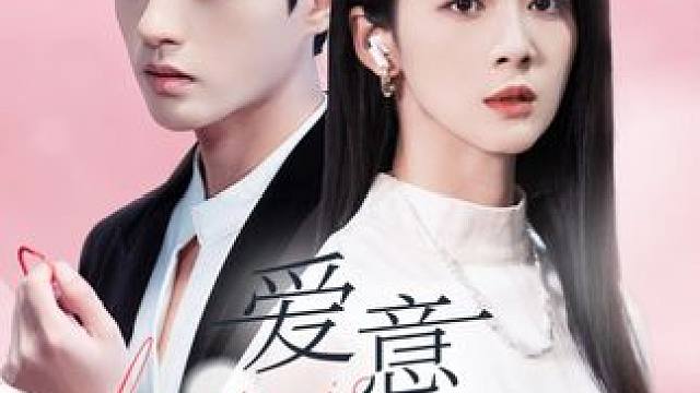 #星泽剧场 #热播剧 #百亿好剧好看计划 #日常追剧