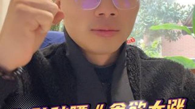 天气凉了，食欲大涨怎么办？ #减肥 #怎么吃