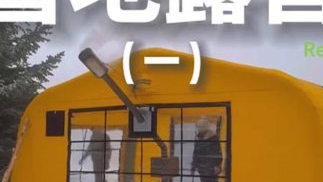 雪地露营（一）#露营 #助眠 #解压 #极度舒适 #户外露营