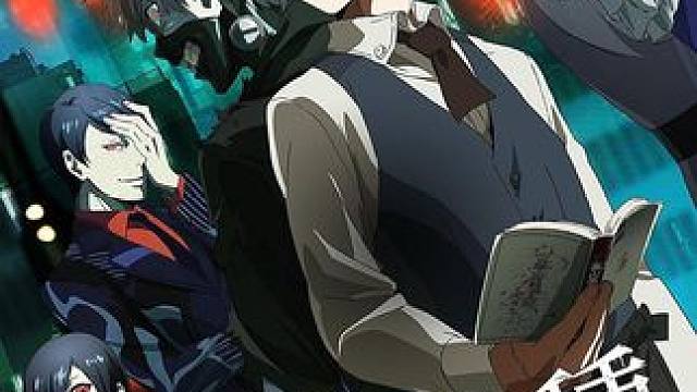 金木研与利世相遇，命运自此转折 #金木 #利世 #动漫解说 #动漫推荐 #二次元