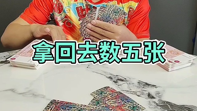 和我斗闭着眼睛赢你