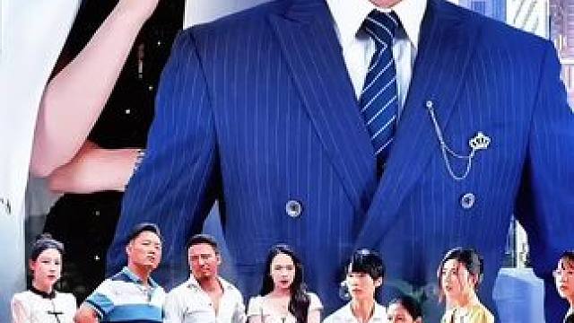 #九州短剧 #火爆短剧来袭好看又上头的短剧 #热剧推荐 #dou在家追剧