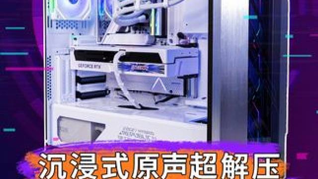 第一视角原声装机全过程分享 装机师傅的大型翻车现场，Ultra 265KF Z890#diy电脑 #