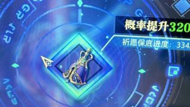 曾经的女皇棋魂保底，这次应该会好起来的！ #晶核coa #晶核 #手游