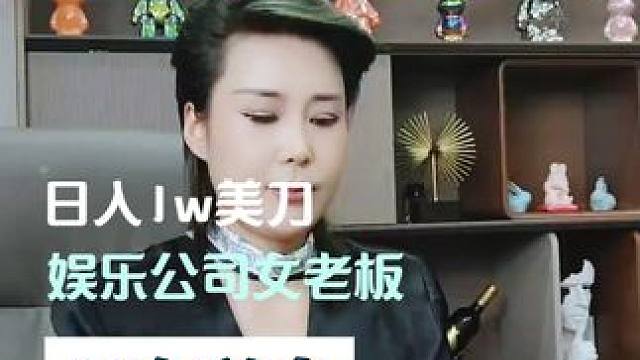 跨境娱乐直播女老板带你看凌晨4点的郑州 #tiktok创业 #tiktok娱乐直播