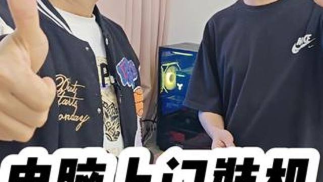 12600kf+4060吃鸡永劫无间黑神话悟空瓦罗兰特电脑 石家庄电脑装机，石家庄组装电脑，石家庄电