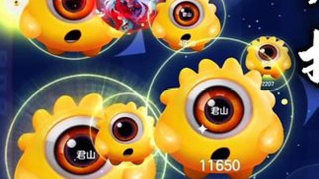 “我想要人机评论”#球球大作战君山#球球大作战