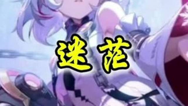 主要是我手里还有好几个托管的22！#晶核coa #晶核全民星计划 #晶核新职业霜伶