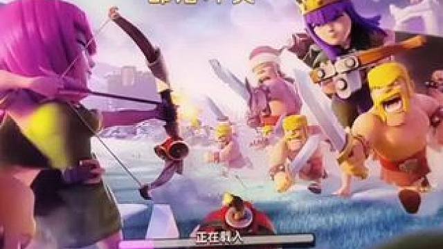 9岁玩部落，归来依旧是首领#部落冲突 #部落闹天宫