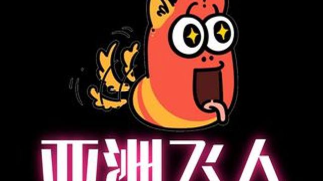 交给兄弟，这波肯定能救你们！帅麻了吧~ #绝地求生 #这操作都看傻了 #神操作 #吃鸡 #游戏