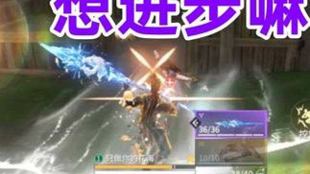 永劫无间手游《岳山玩家想进步》 #永劫无间手游 #永劫手游殷紫萍