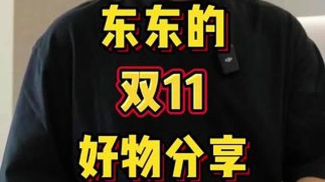 赛车手的双十一清单 绝对不能错过的双十一#赛车手张臻东 #雷神轮胎 #雷神静悦pro #途虎双11 